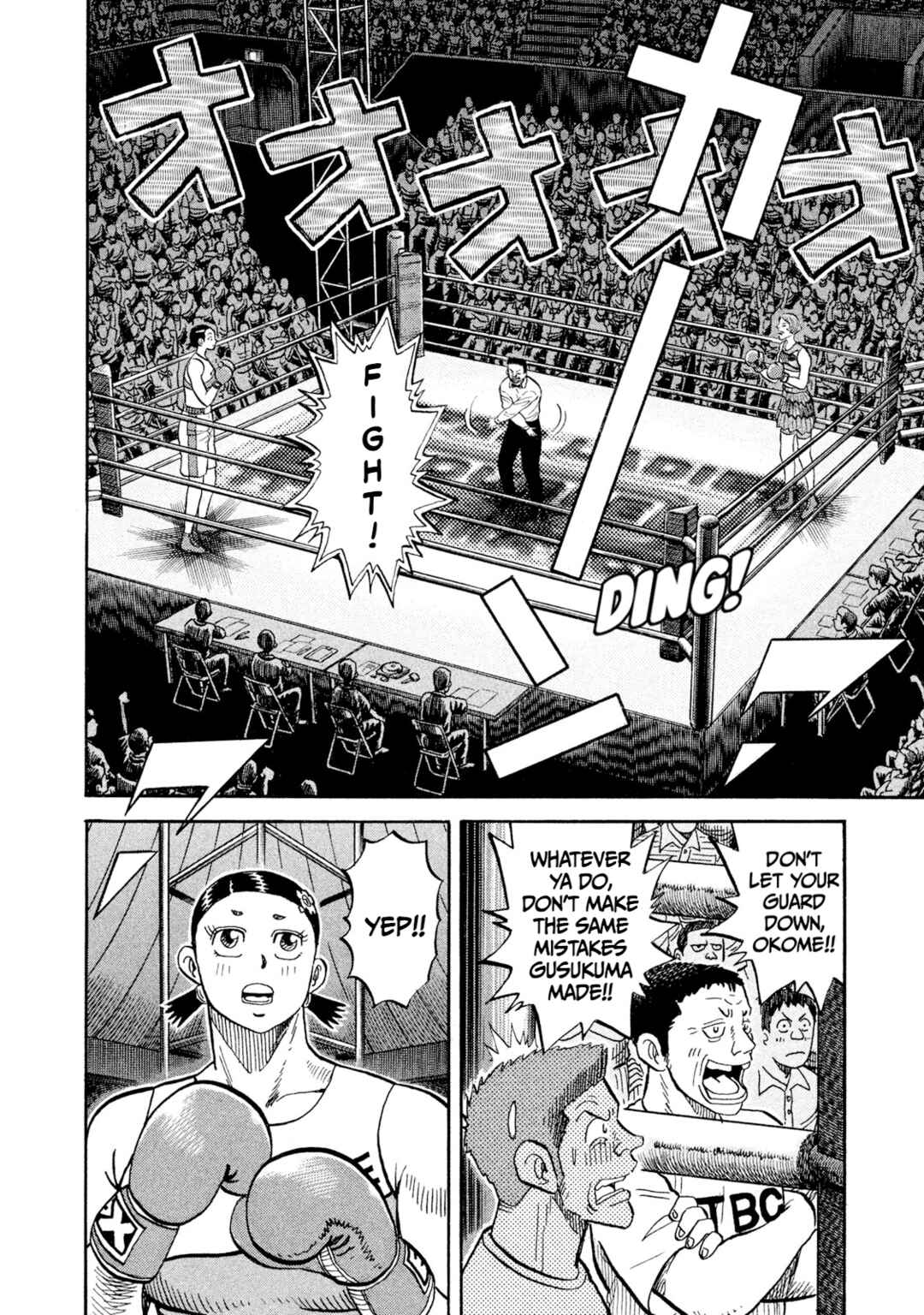 Chapter 77 - Page 12