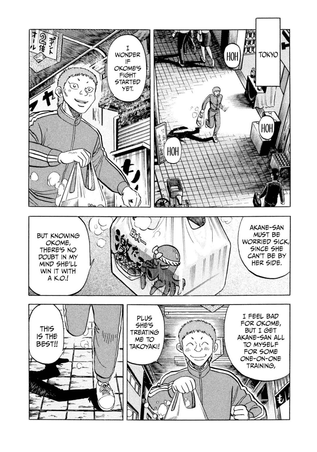 Chapter 77 - Page 8