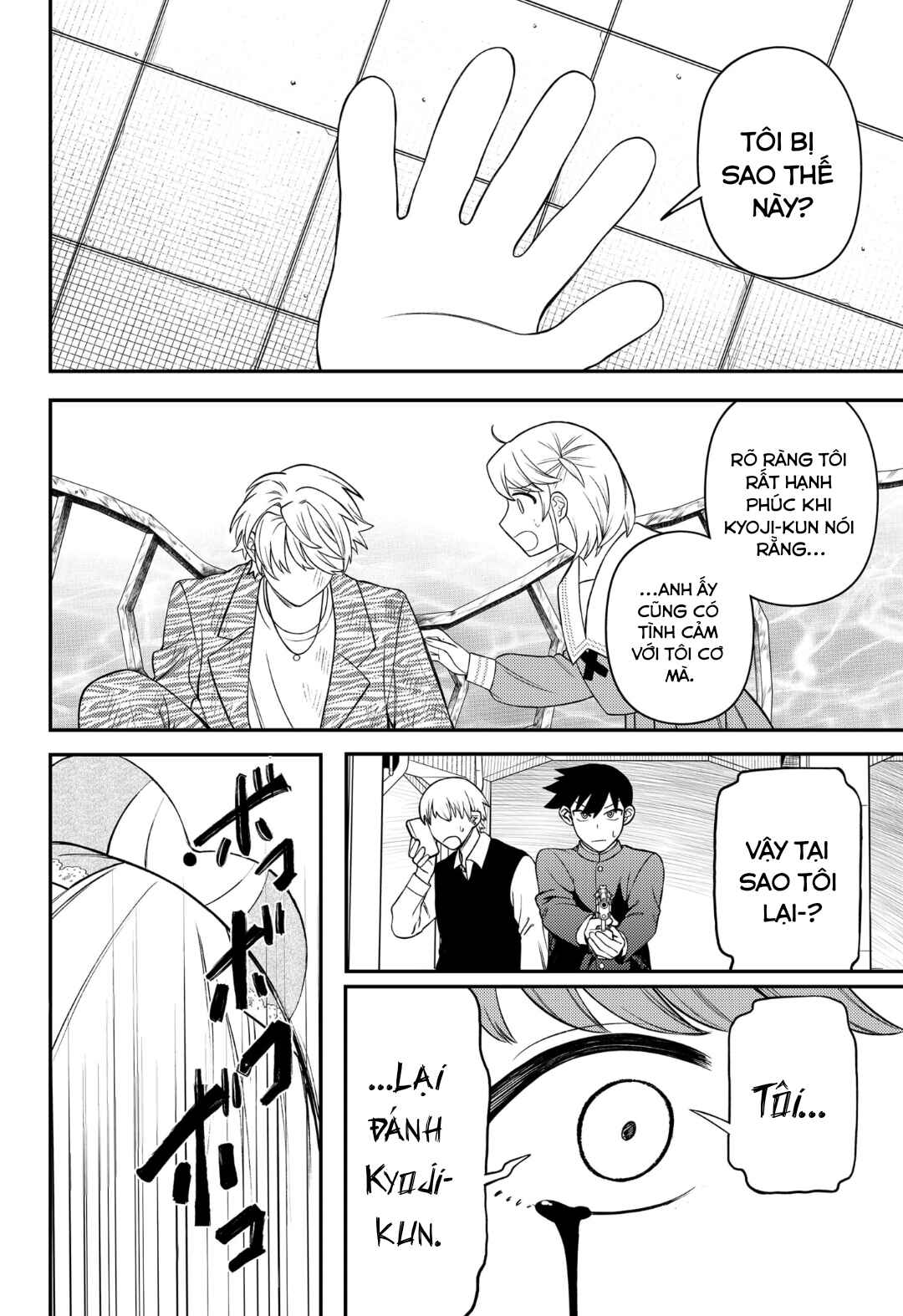 Chapter 13 - Page 4
