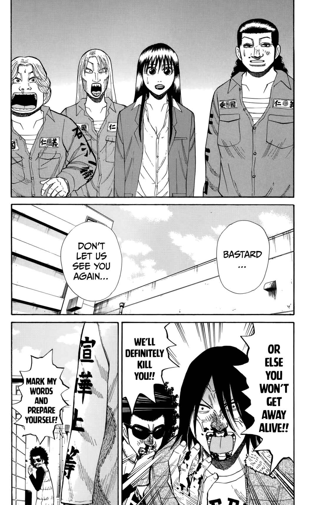 Chapter 128 - Page 18