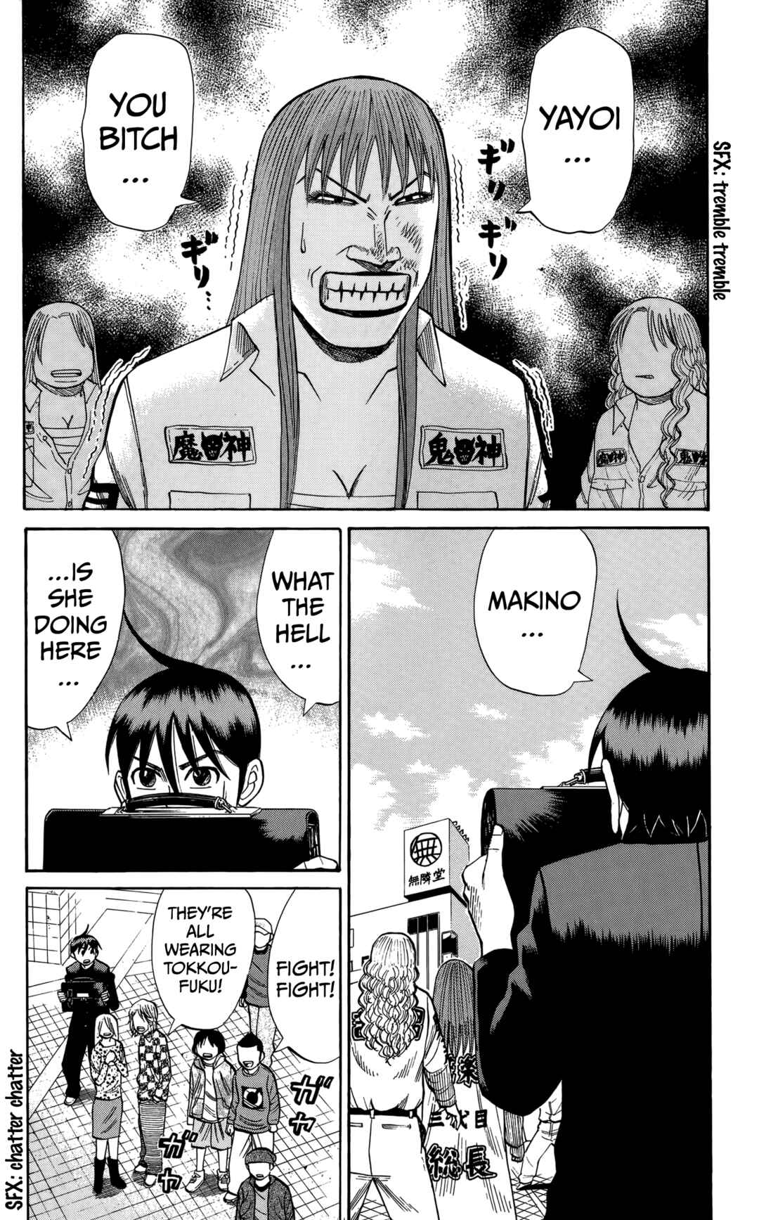 Chapter 128 - Page 2