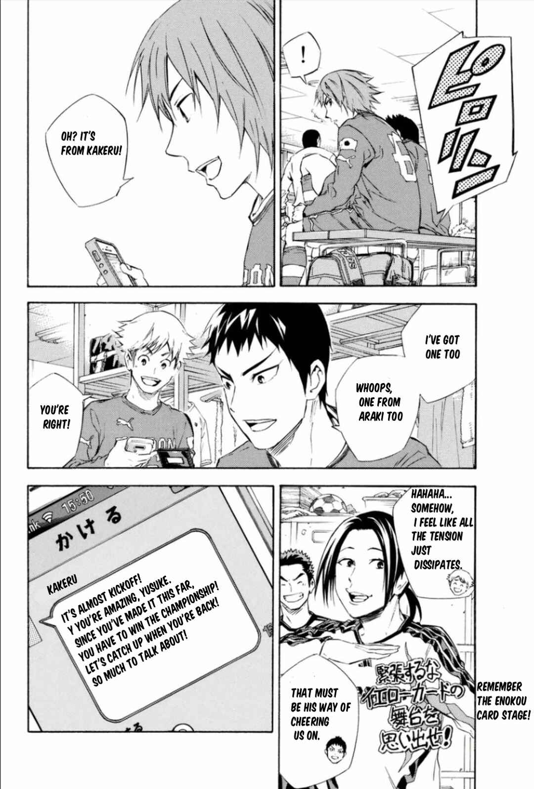 Chapter 339 - Page 3
