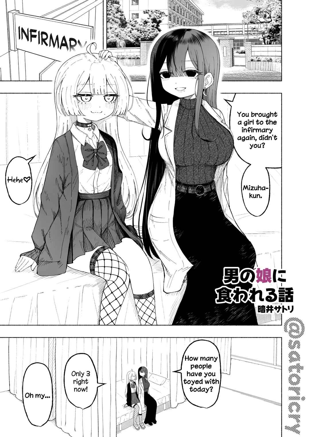 Chapter 4 - Page 1