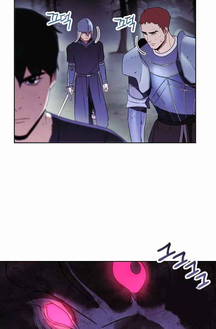 Chapter 20 - Page 60