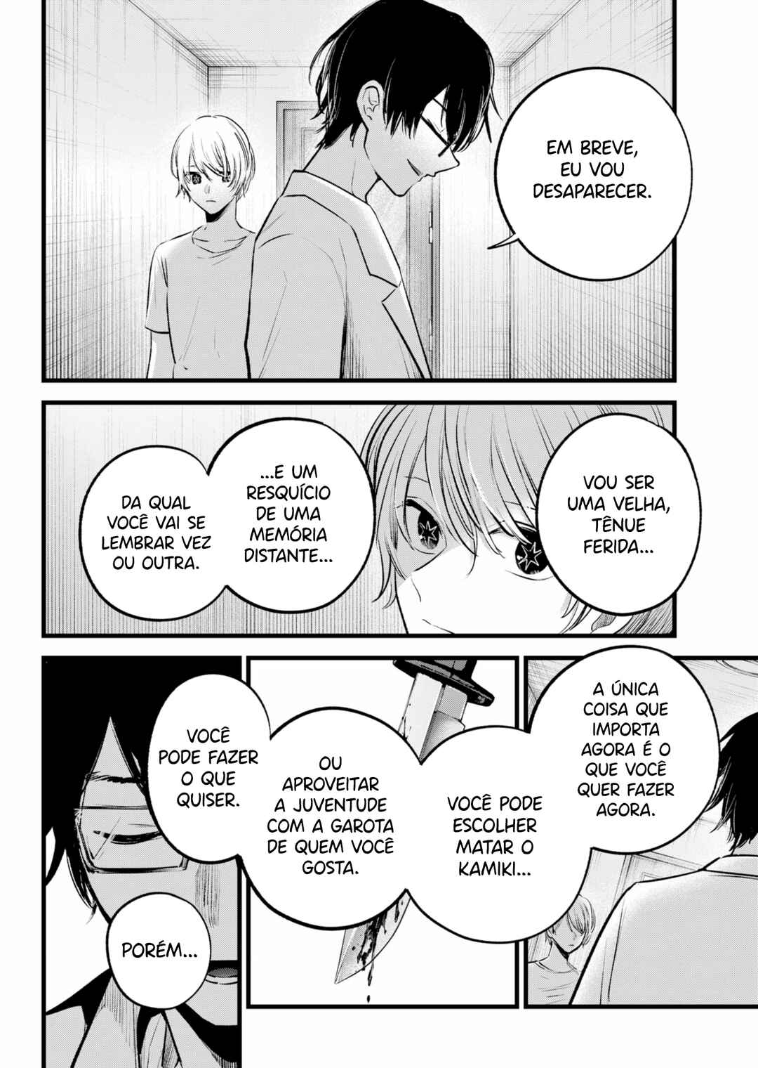 Chapter 150 - Page 7