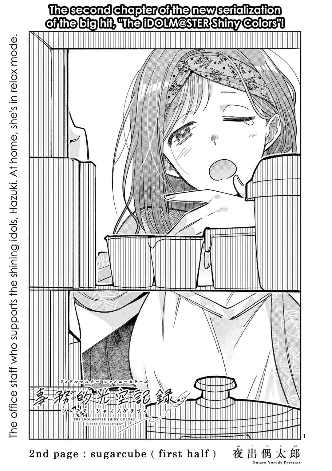 Chapter 2.1 - Page 1