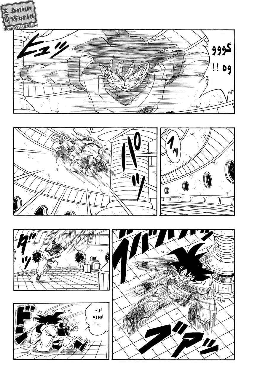 Chapter 264 - Page 10