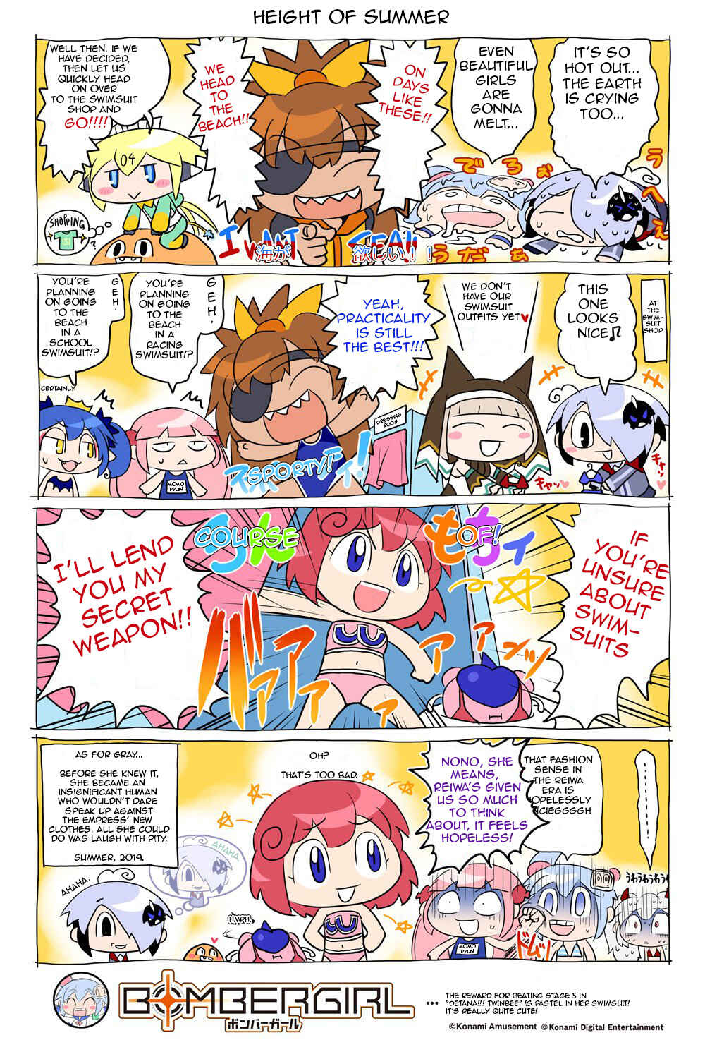 Chapter 49 - Page 1