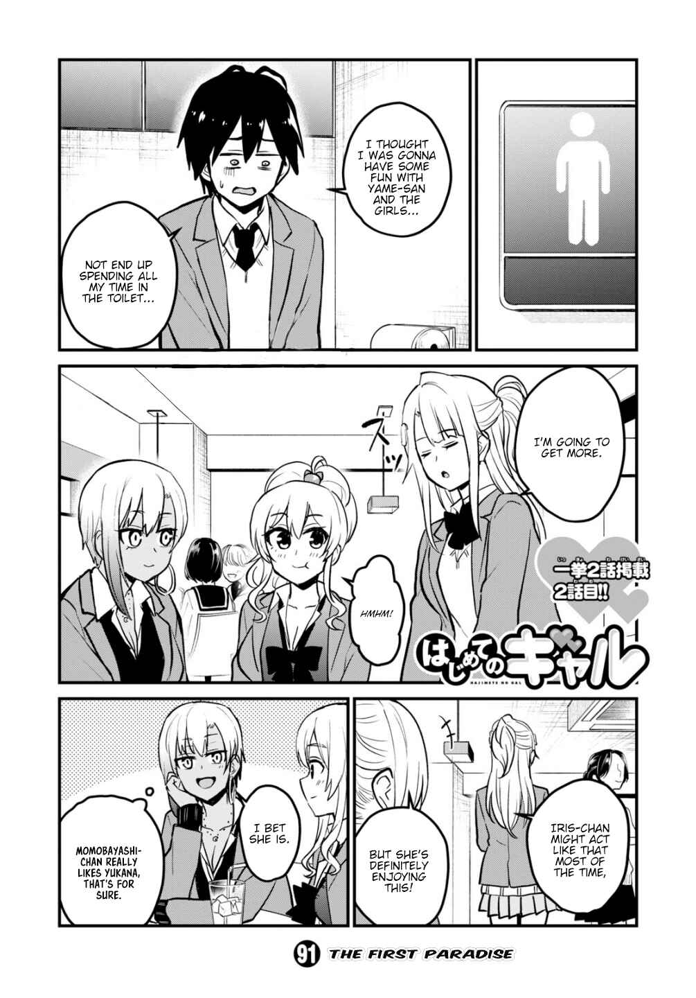 Chapter 91 - Page 2