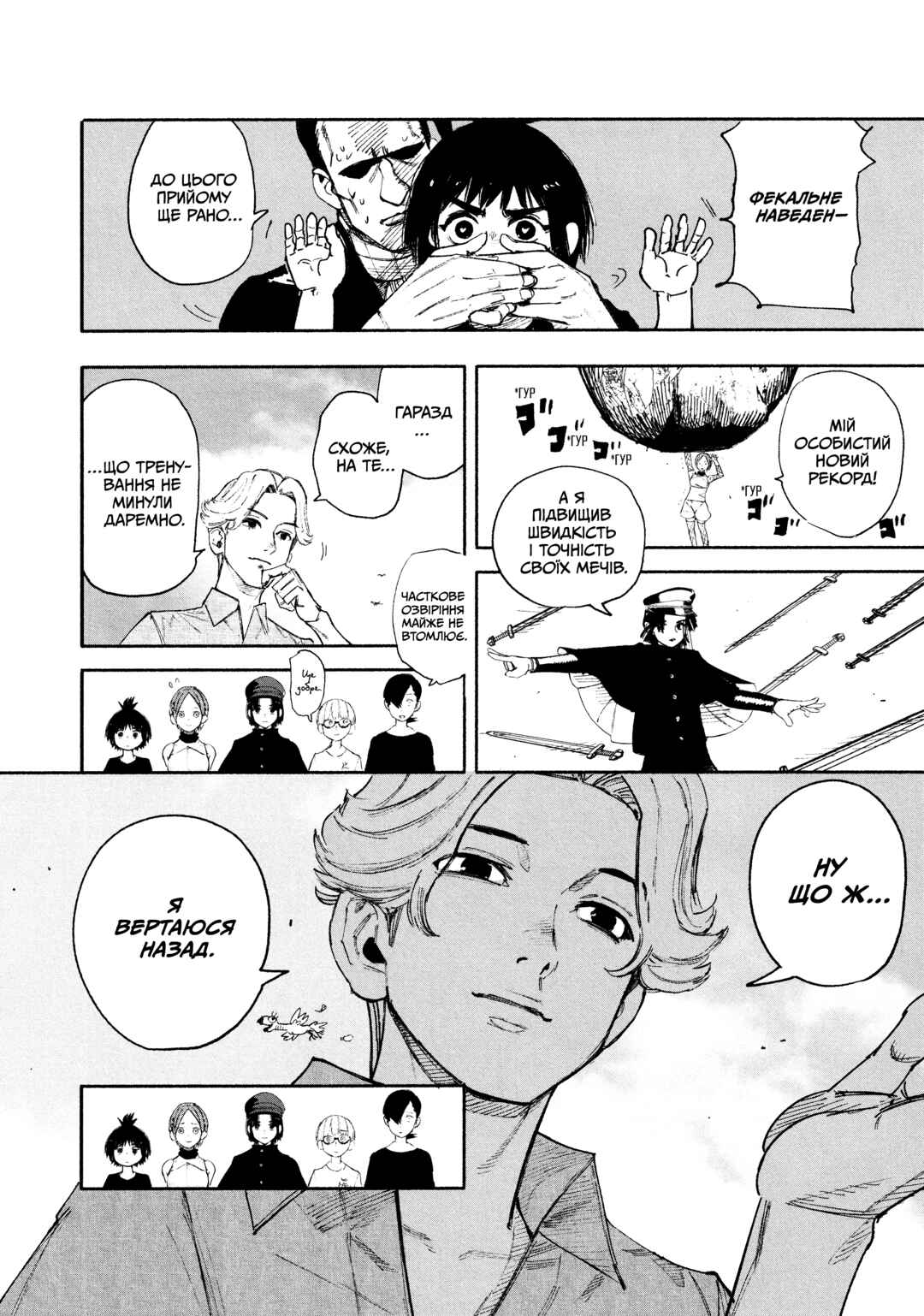 Chapter 27 - Page 11