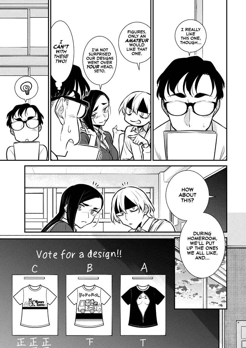 Chapter 140 - Page 3