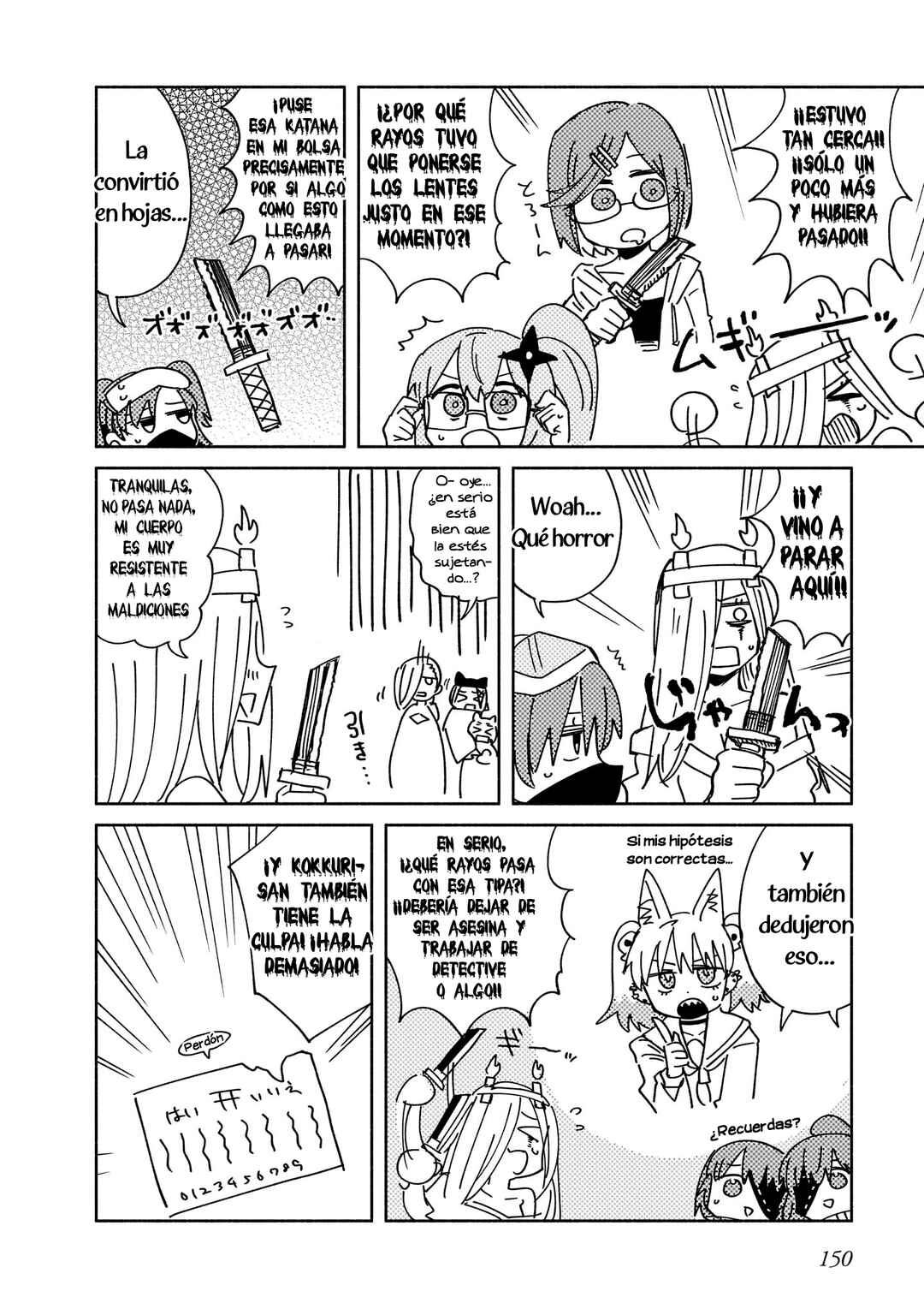 Chapter 49.5 - Page 2