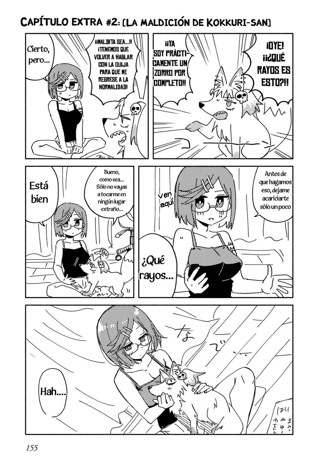 Chapter 49.5 - Page 7