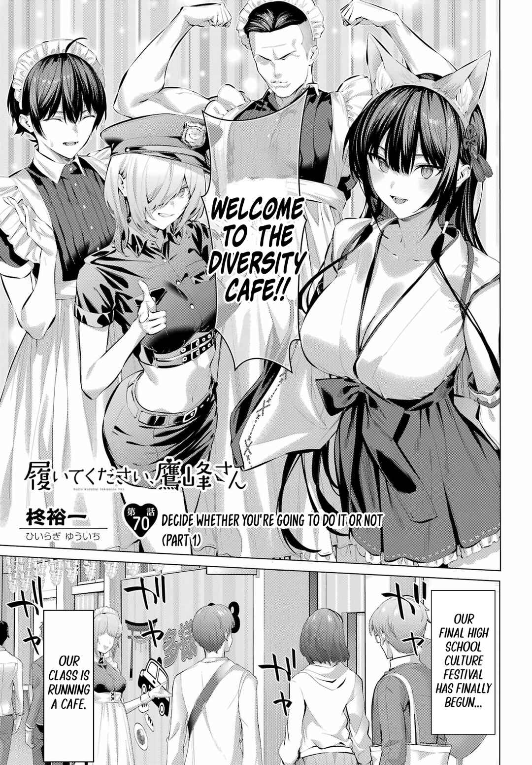 Chapter 70.1 - Page 1