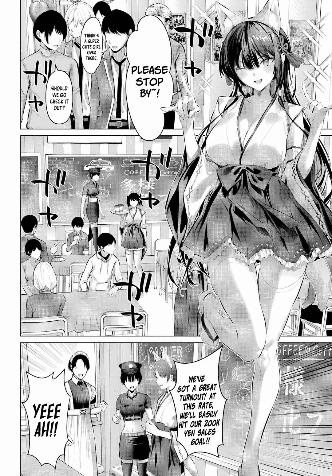 Chapter 70.1 - Page 2