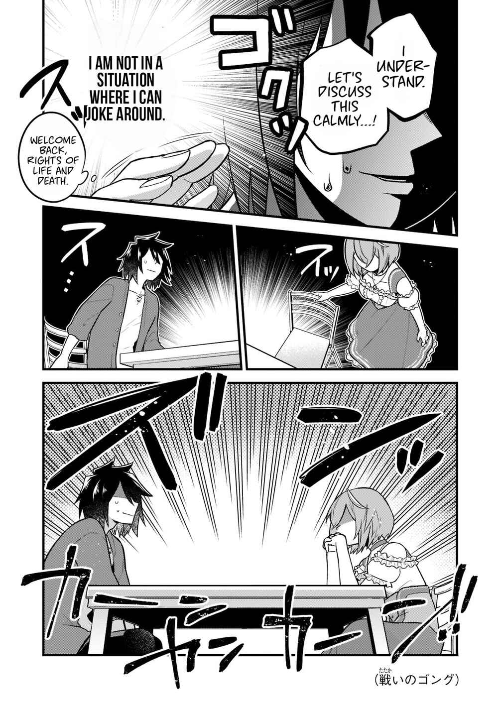 Chapter 1 - Page 19