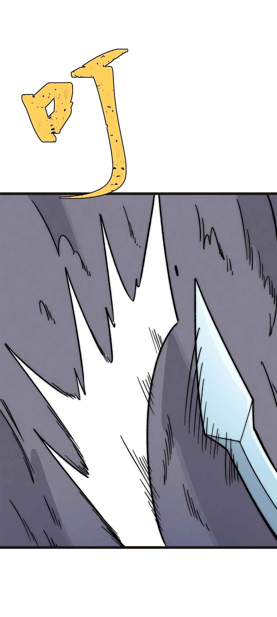 Chapter 195 - Page 35