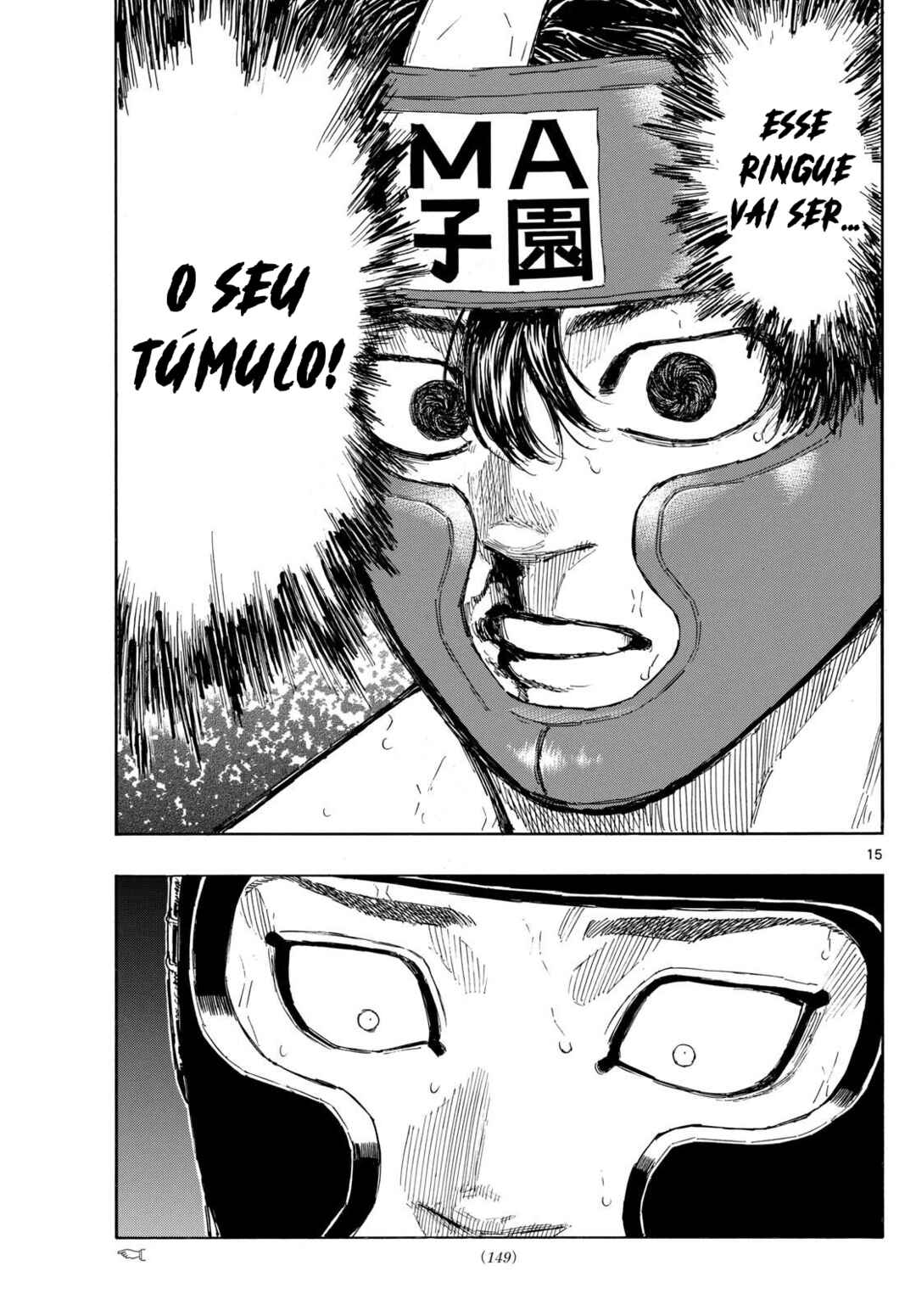 Chapter 80 - Page 16