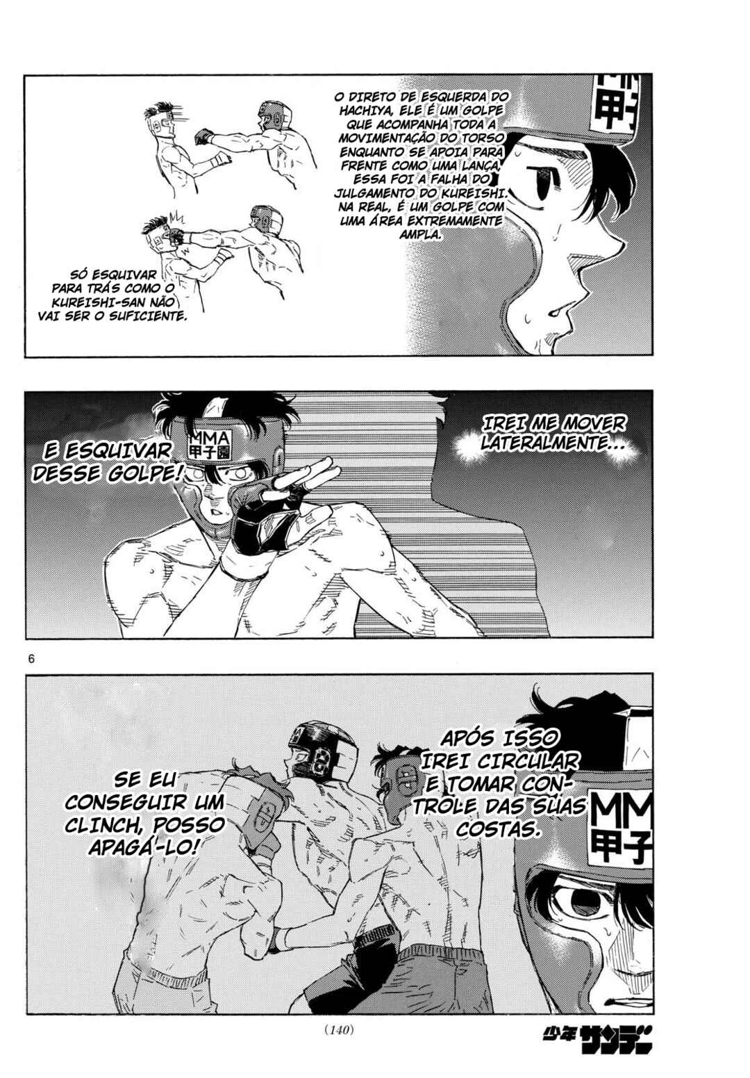 Chapter 80 - Page 7