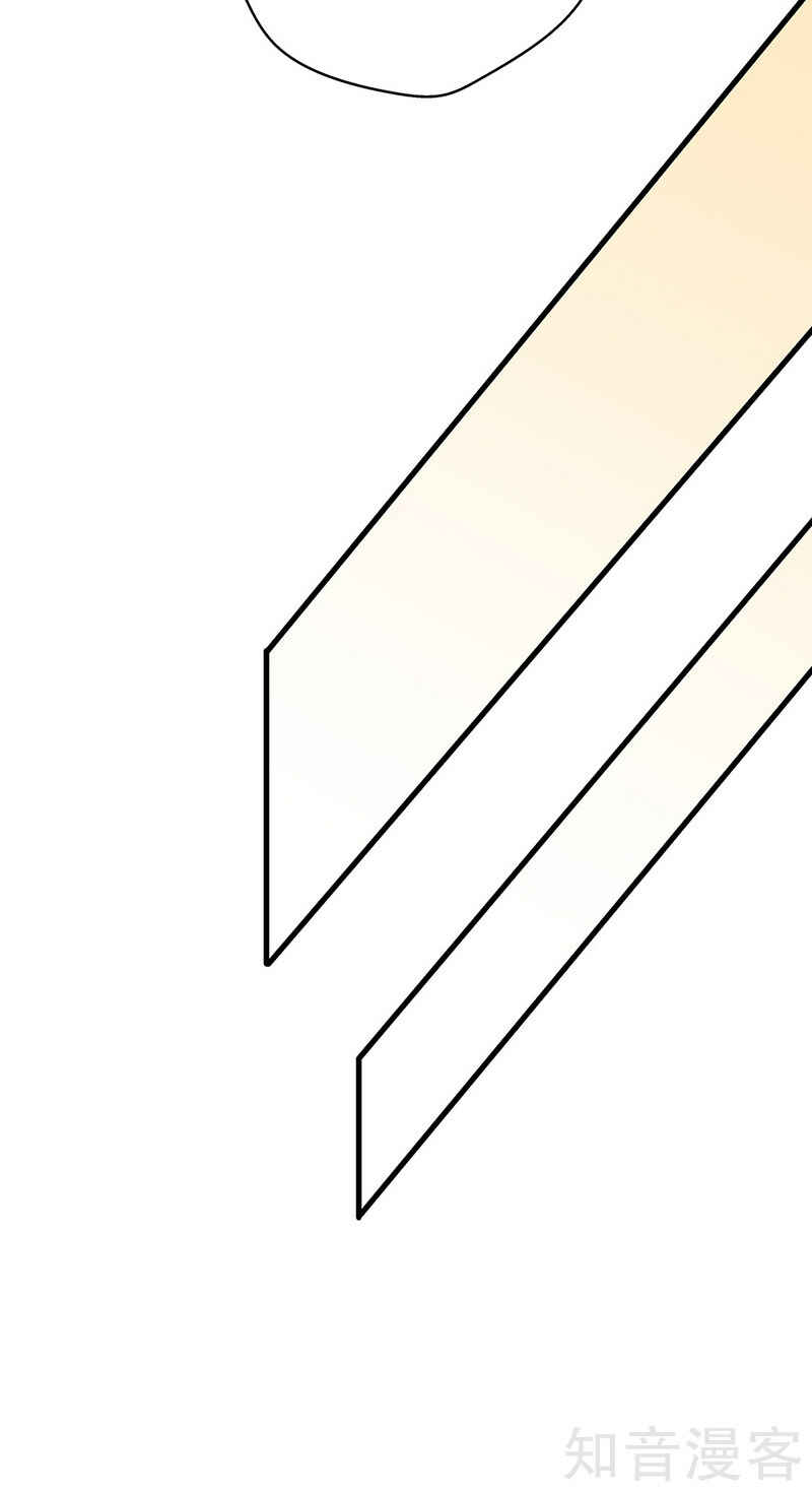 Chapter 179 - Page 6