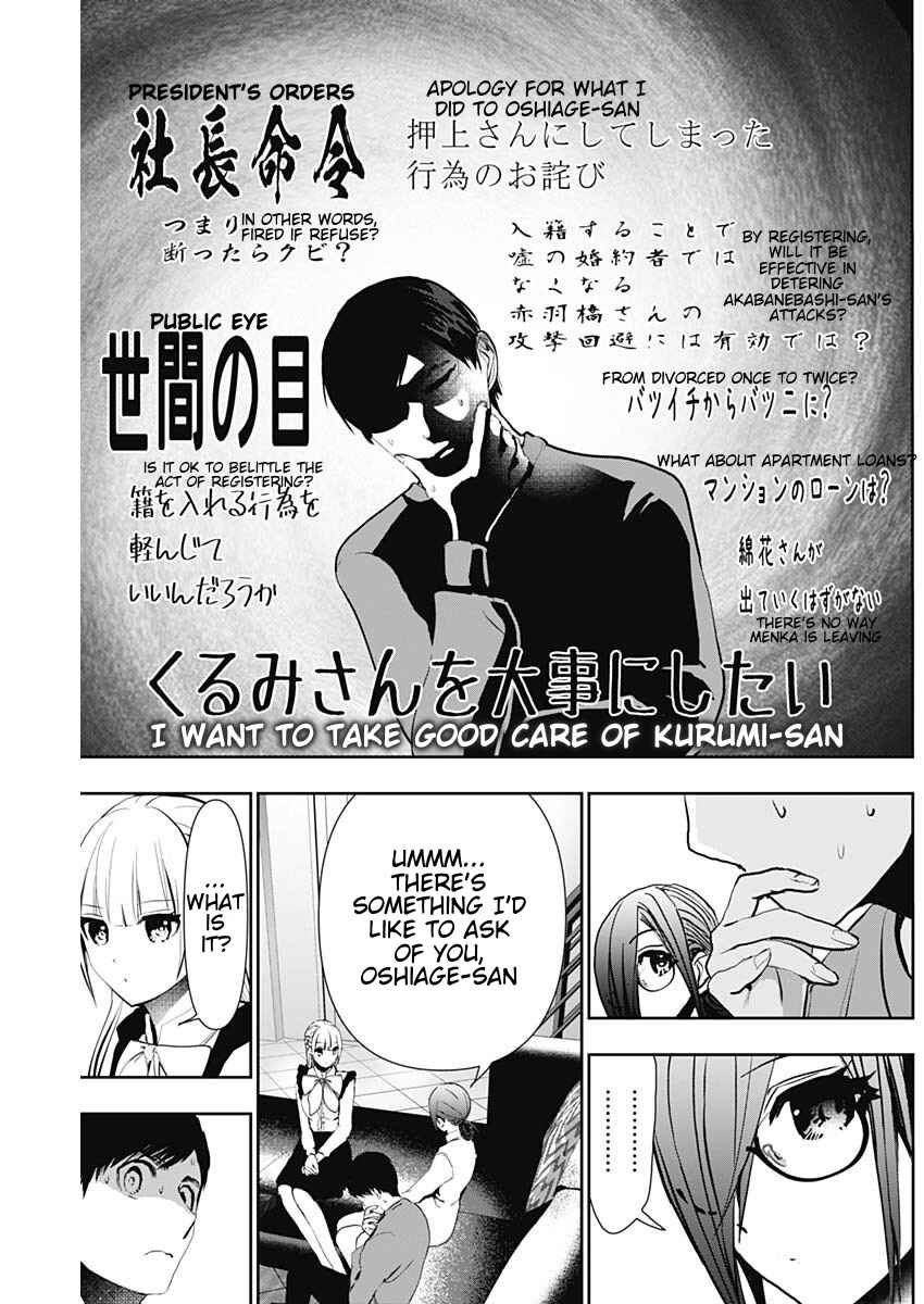 Chapter 128 - Page 3