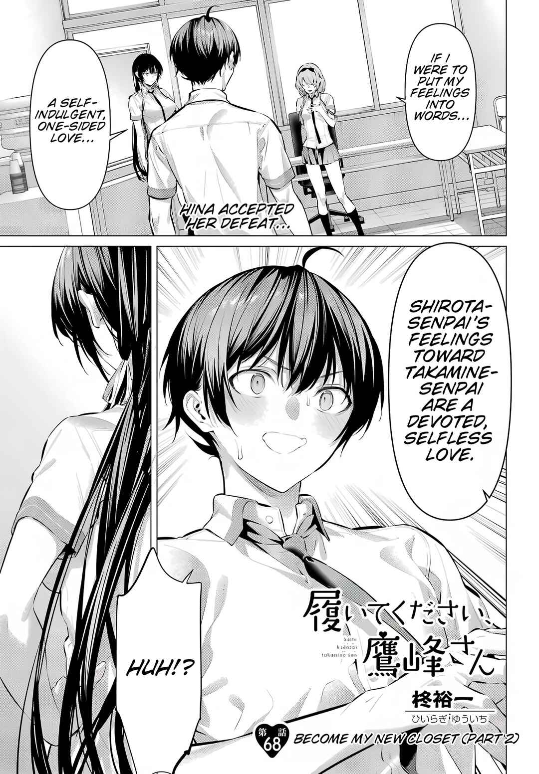 Chapter 68.2 - Page 2