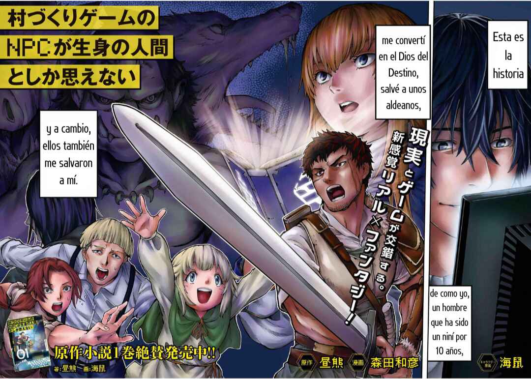 Chapter 1.1 - Page 3