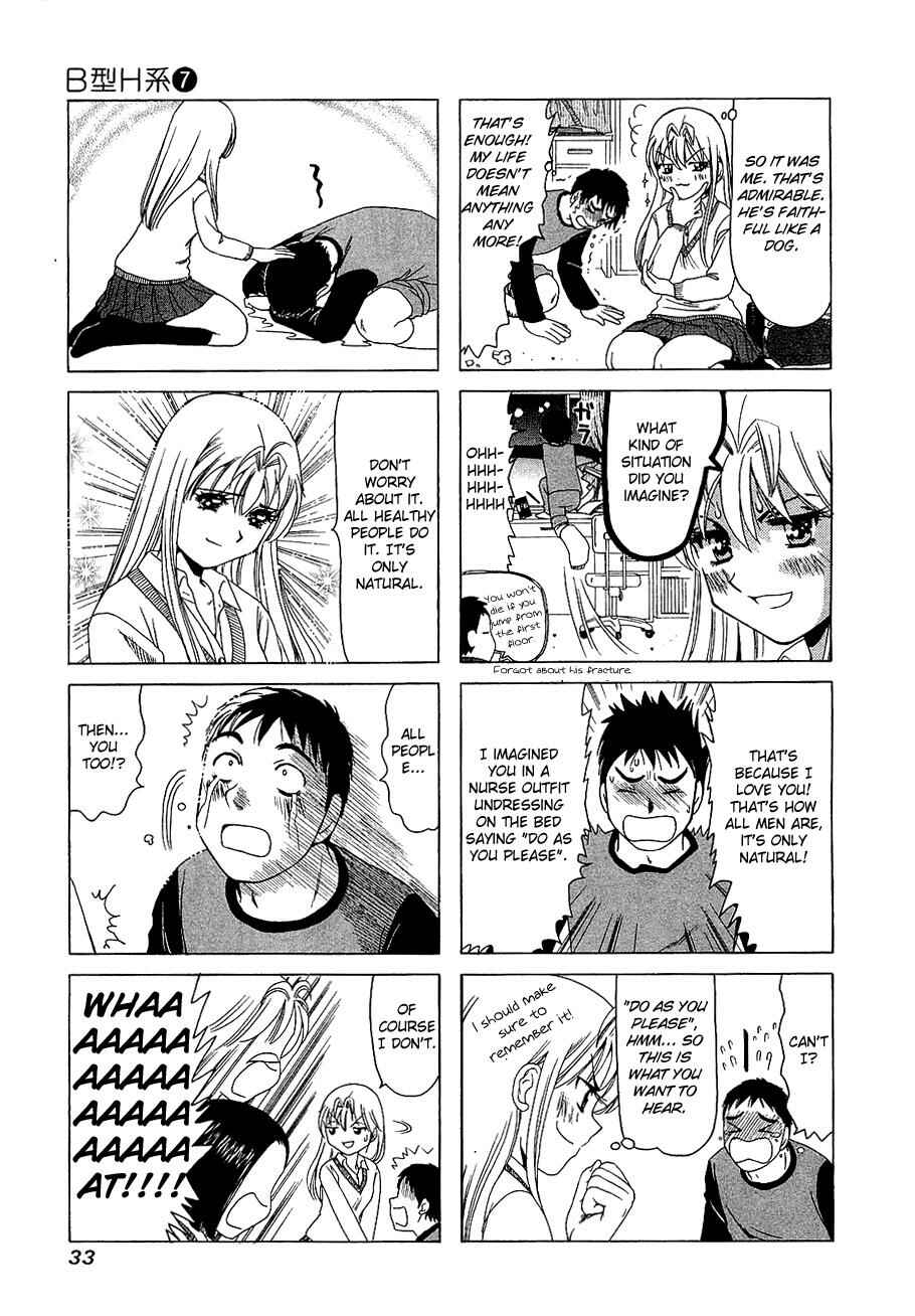 Chapter 209 - Page 3