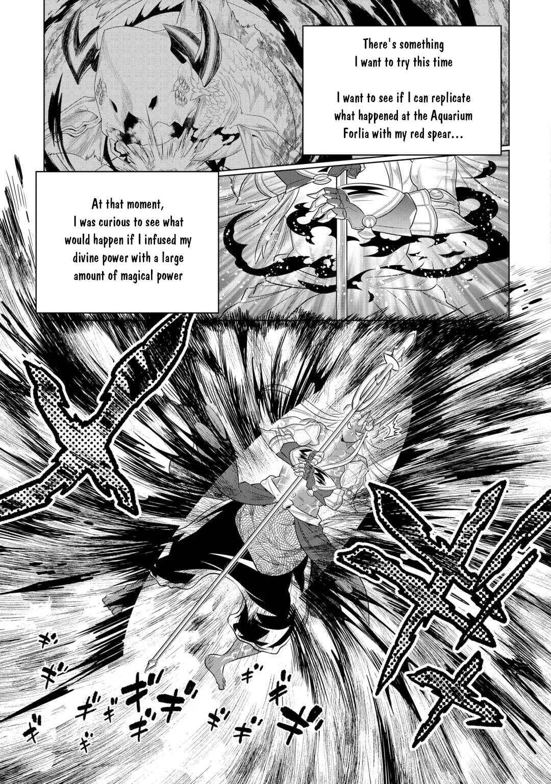 Chapter 112 - Page 12