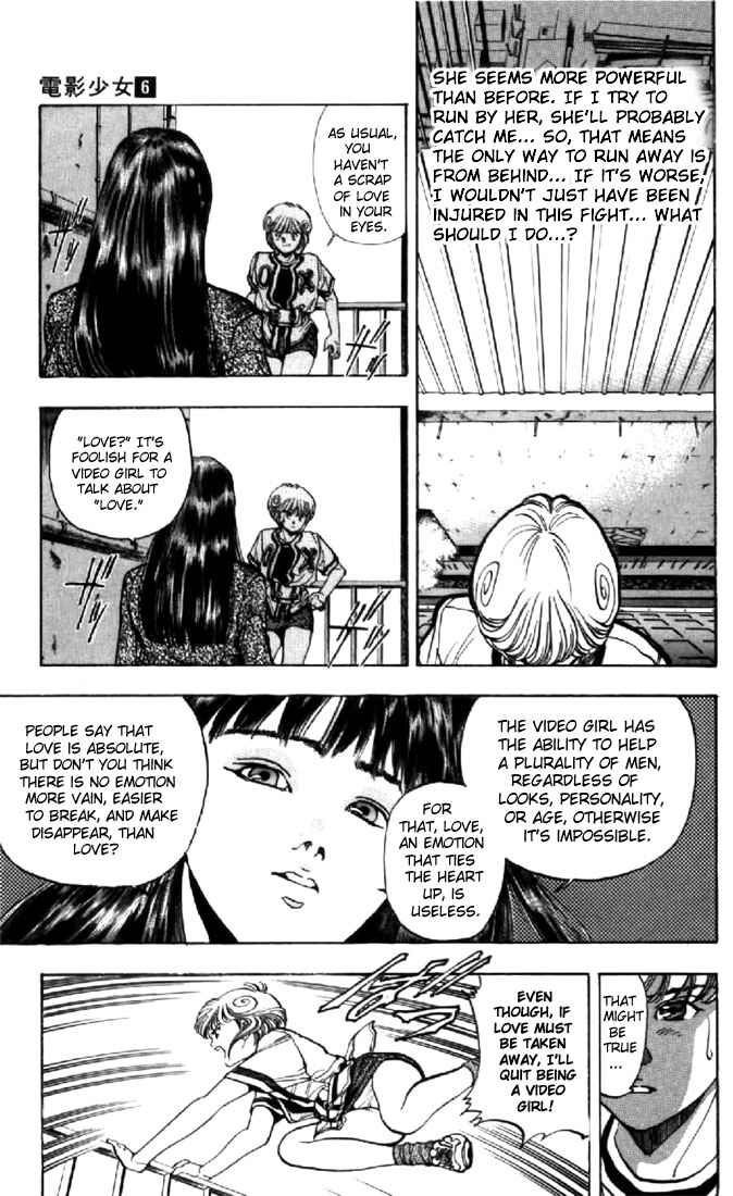 Chapter 50 - Page 7