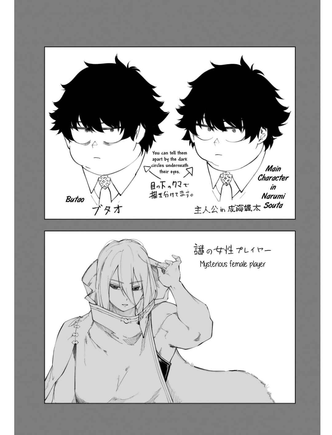 Chapter 5.5 - Page 4