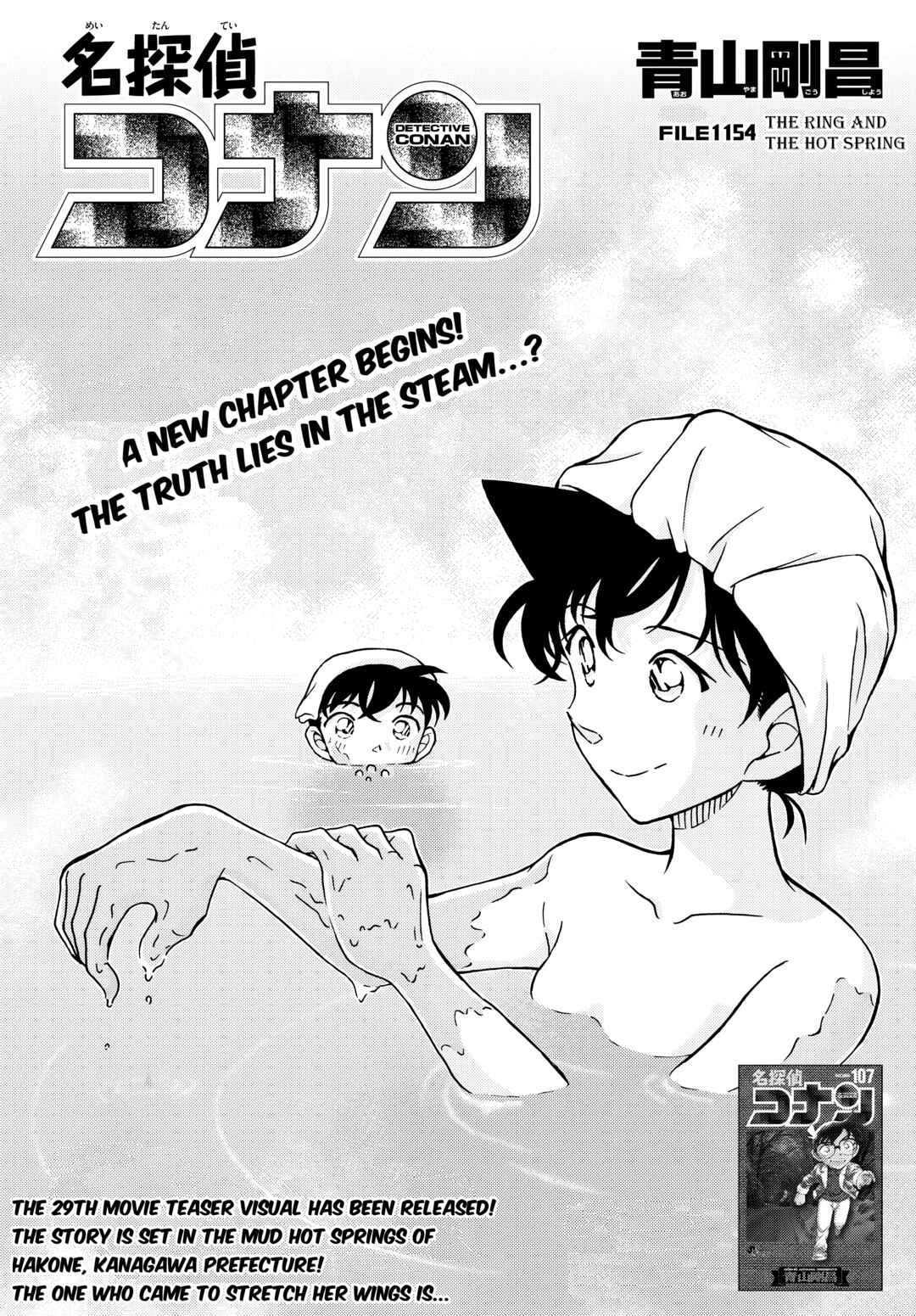Chapter 1154 - Page 1