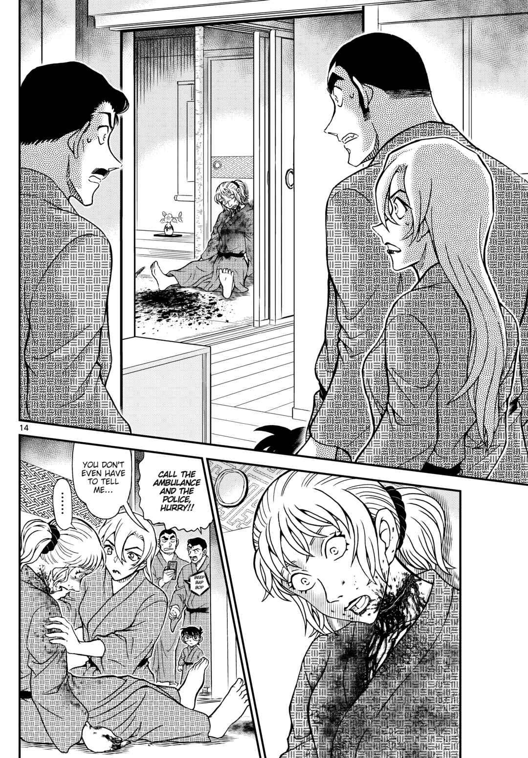 Chapter 1154 - Page 14