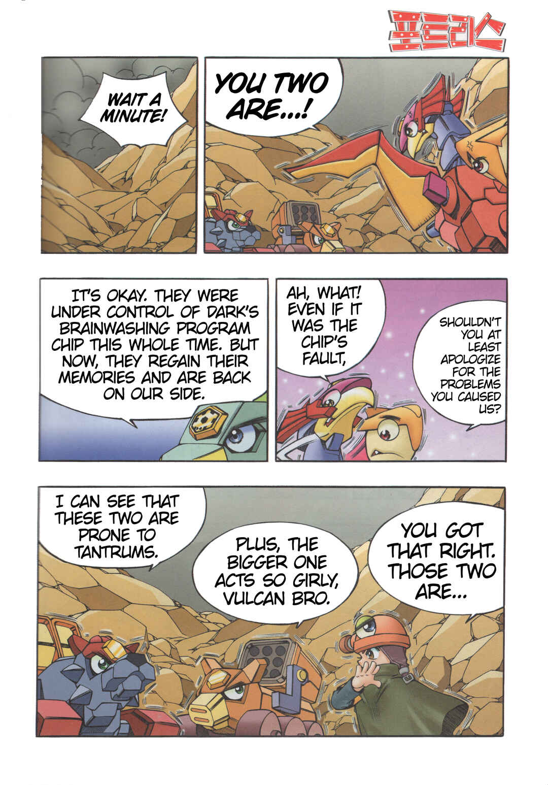 Chapter 9 - Page 11