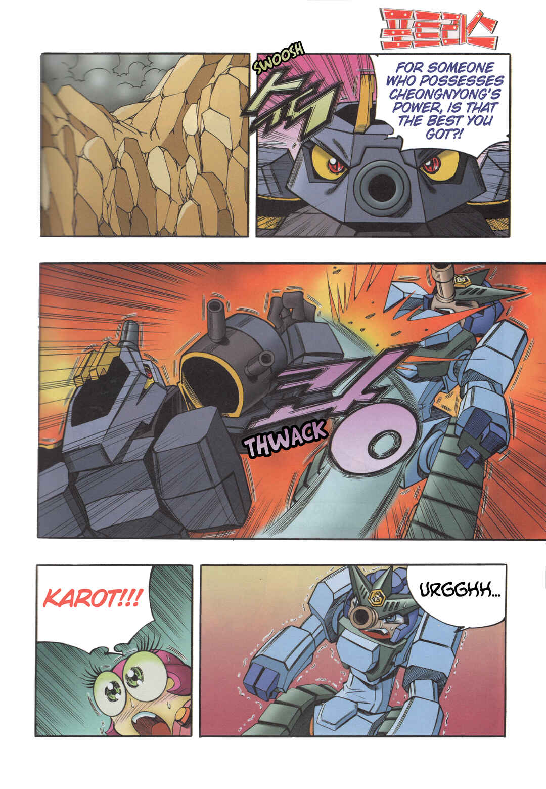 Chapter 9 - Page 13