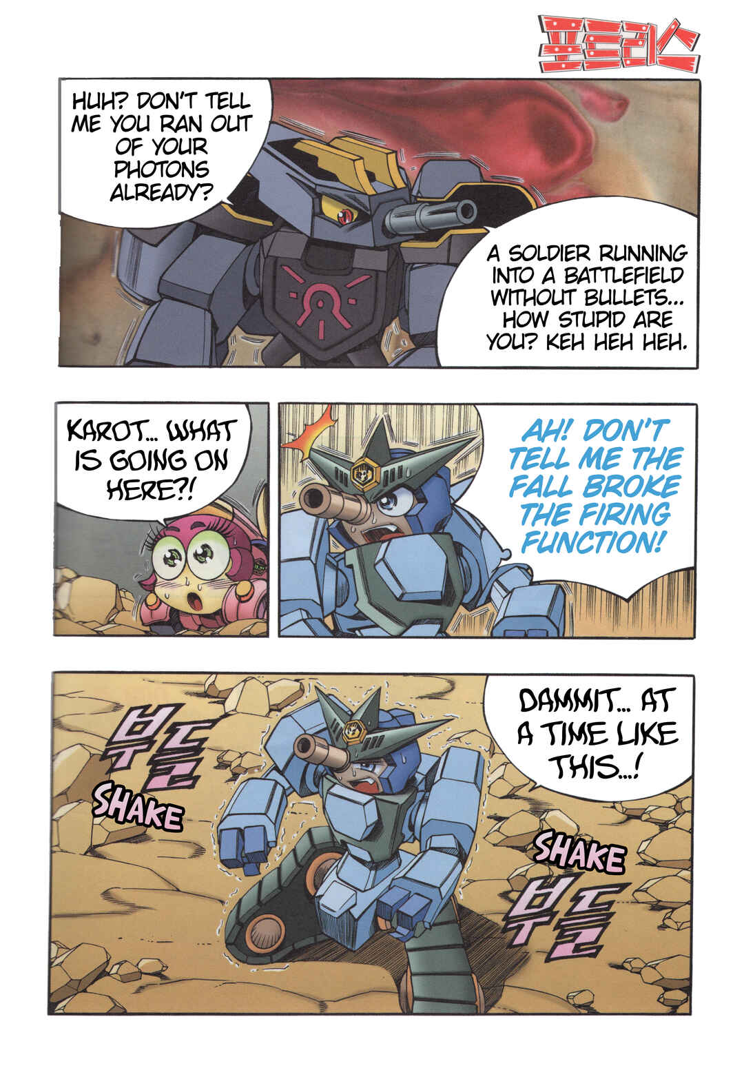 Chapter 9 - Page 17