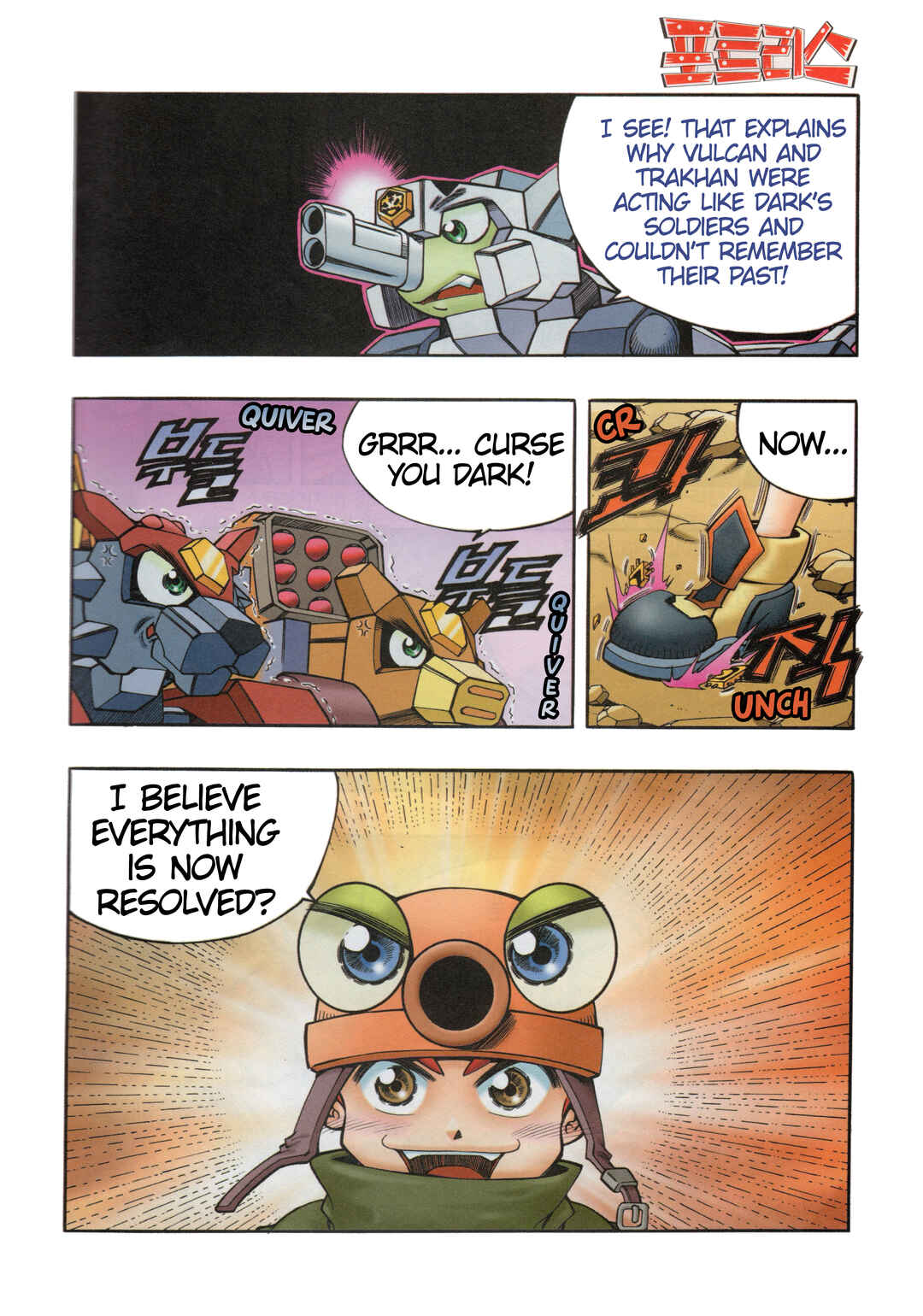 Chapter 9 - Page 3