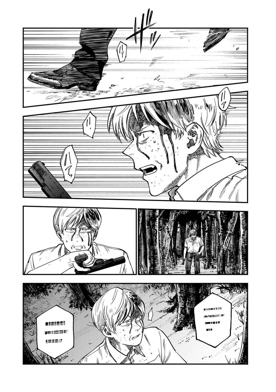 Chapter 37 - Page 10