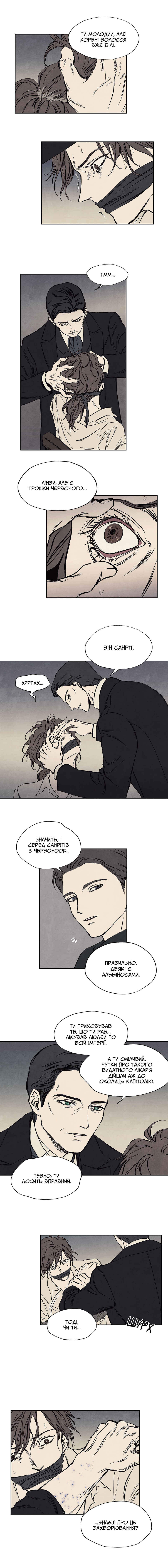 Chapter 11 - Page 4