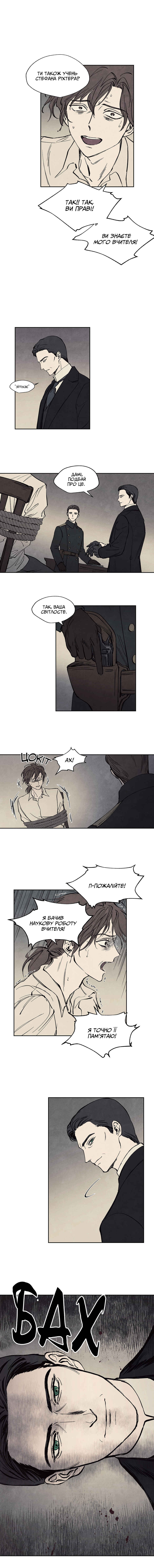 Chapter 11 - Page 6