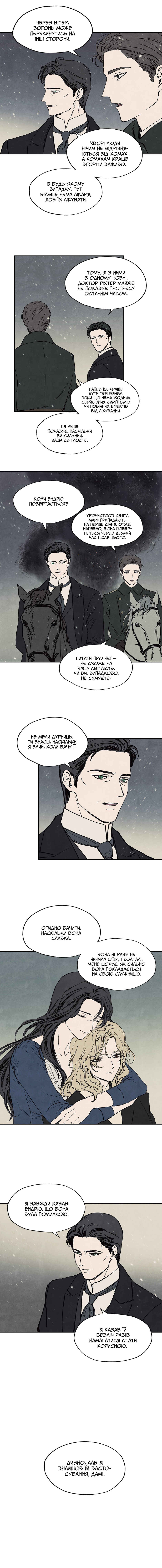 Chapter 11 - Page 8