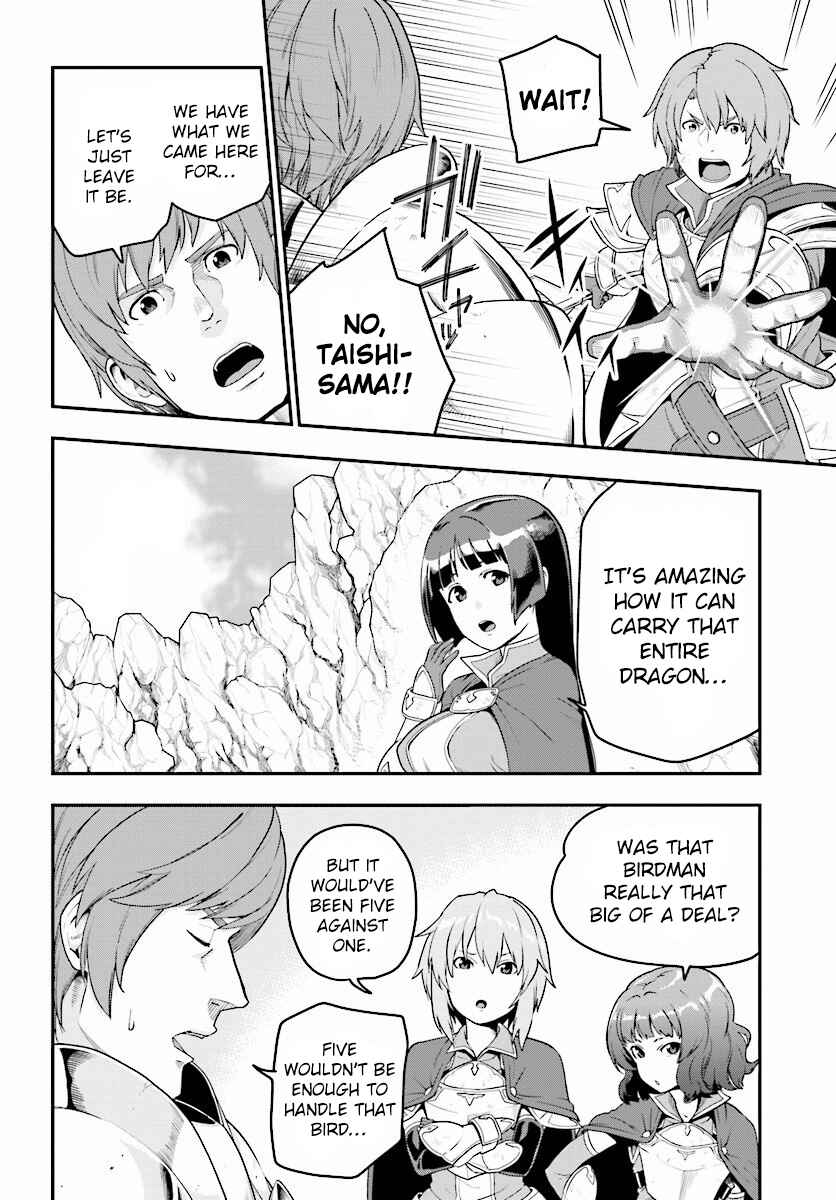 Chapter 25 - Page 12
