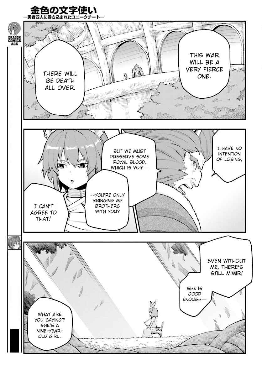 Chapter 25 - Page 20
