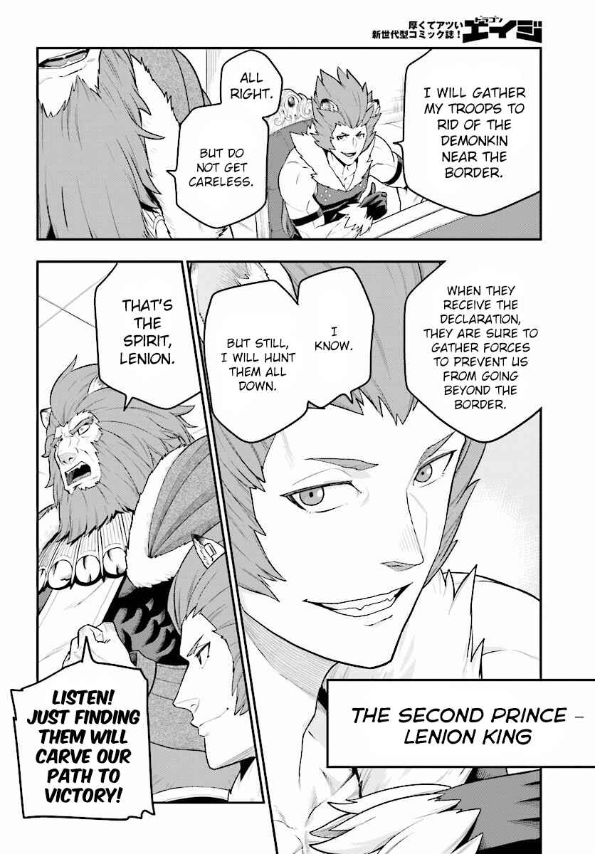Chapter 25 - Page 25