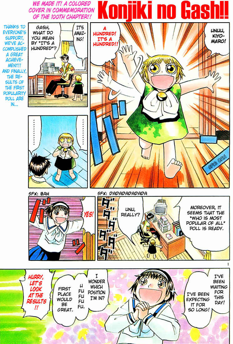 Chapter 100 - Page 1
