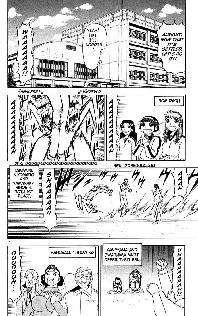 Chapter 100 - Page 7