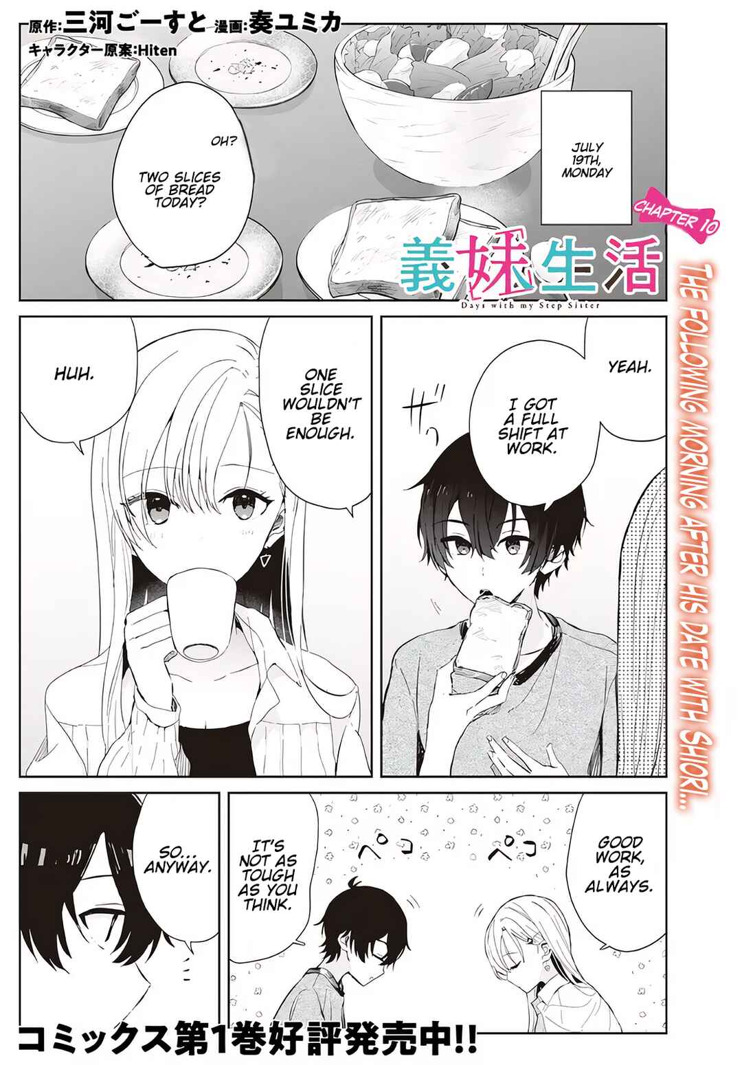 Chapter 10.1 - Page 1