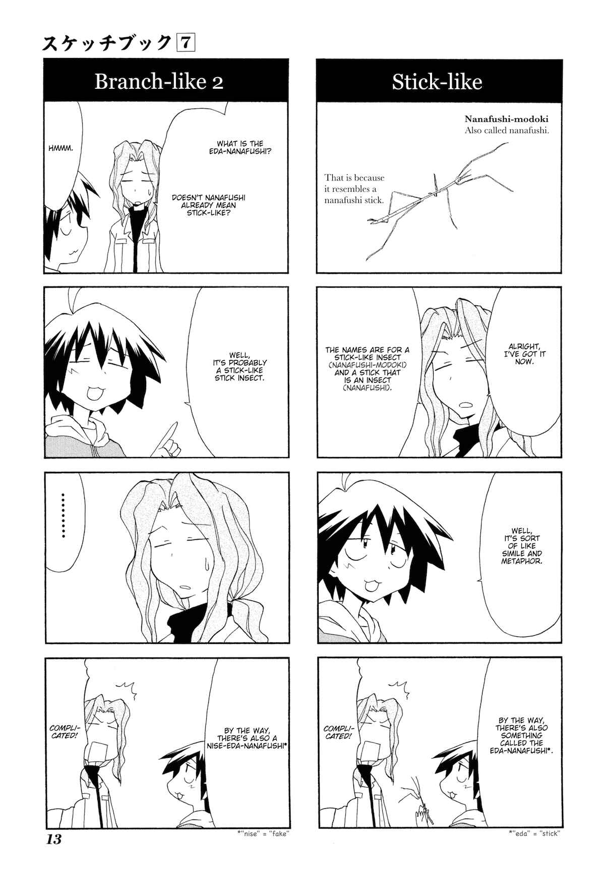 Chapter 87 - Page 15