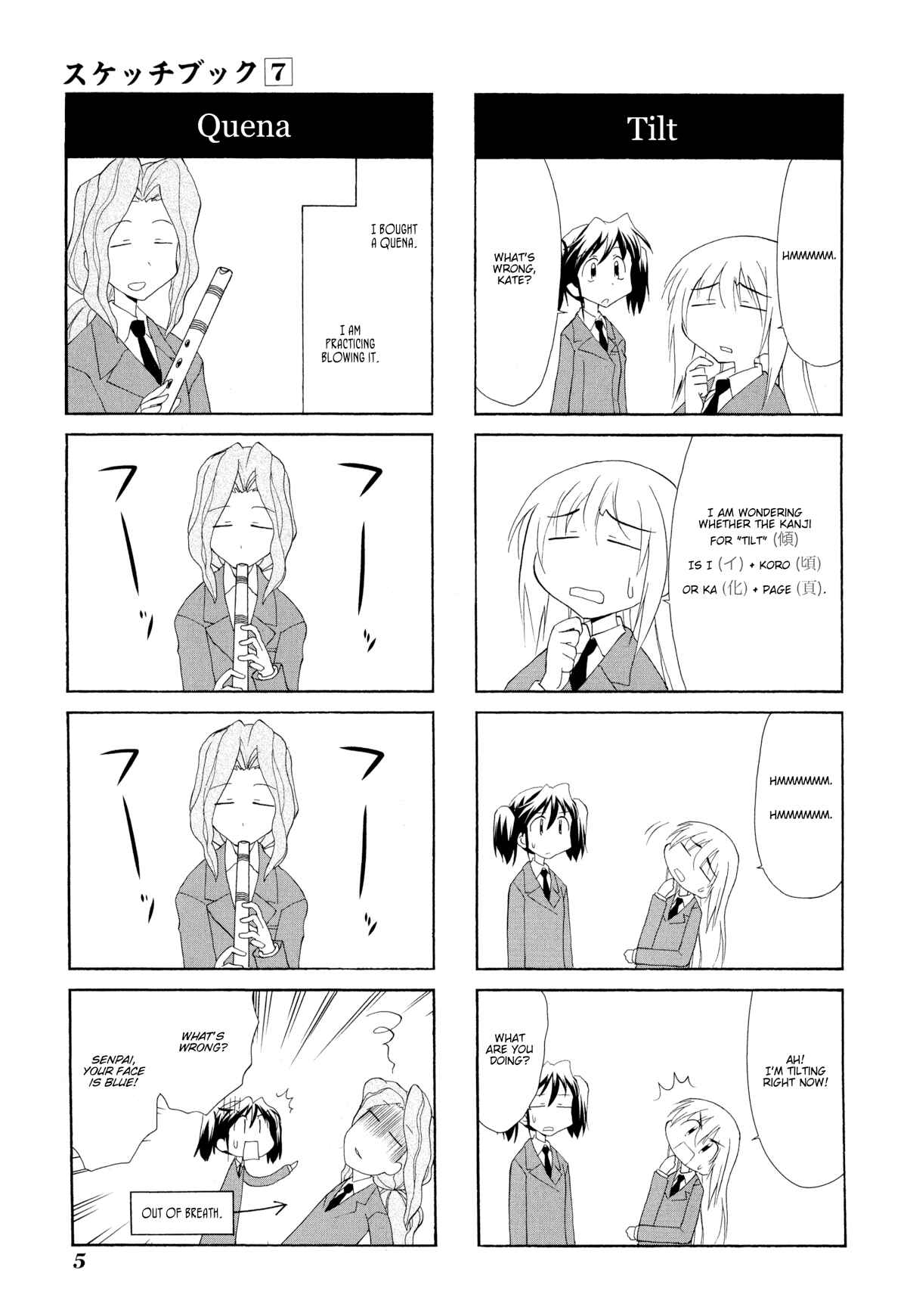 Chapter 87 - Page 7