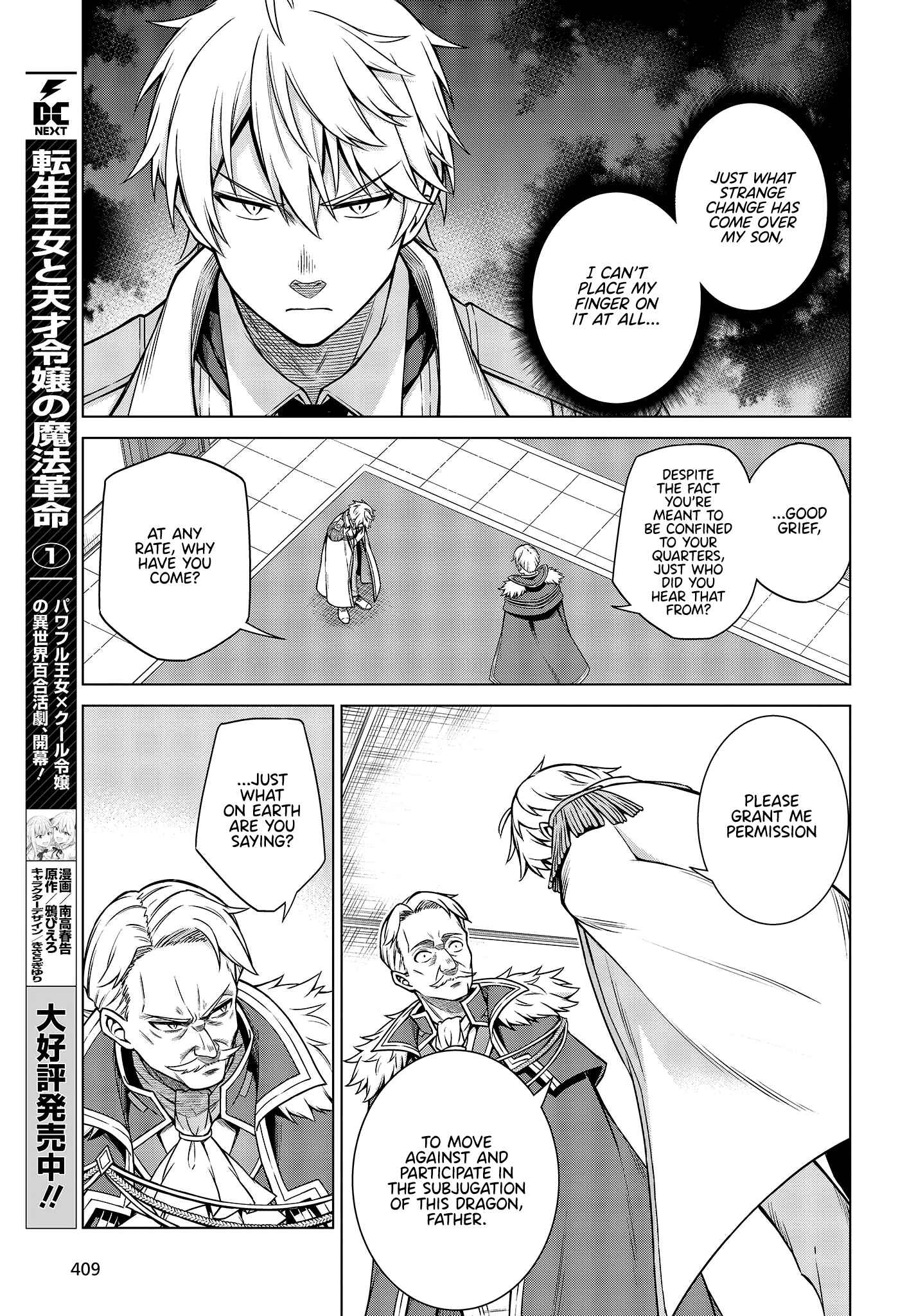 Chapter 8 - Page 7